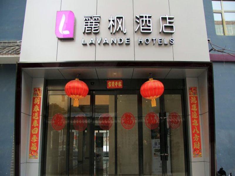 Lavande Hotel Ланжоу Екстериор снимка